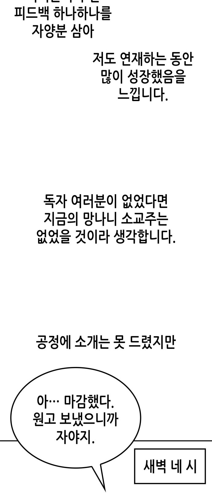 56 페이지