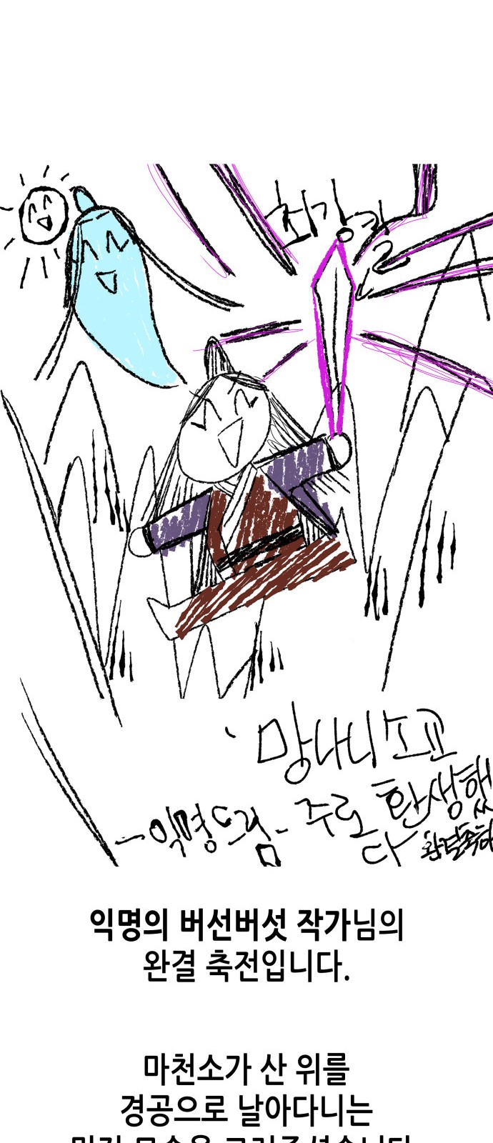 62 페이지