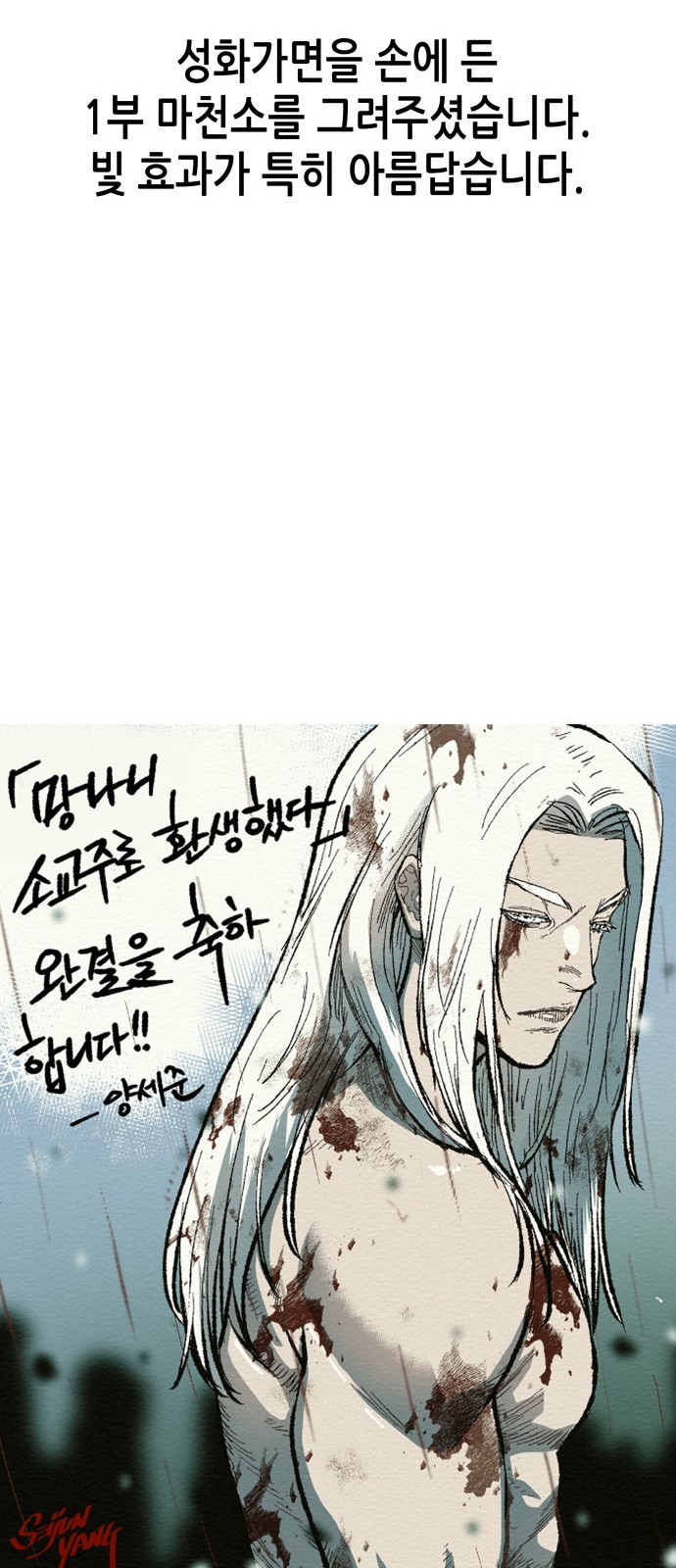 64 페이지