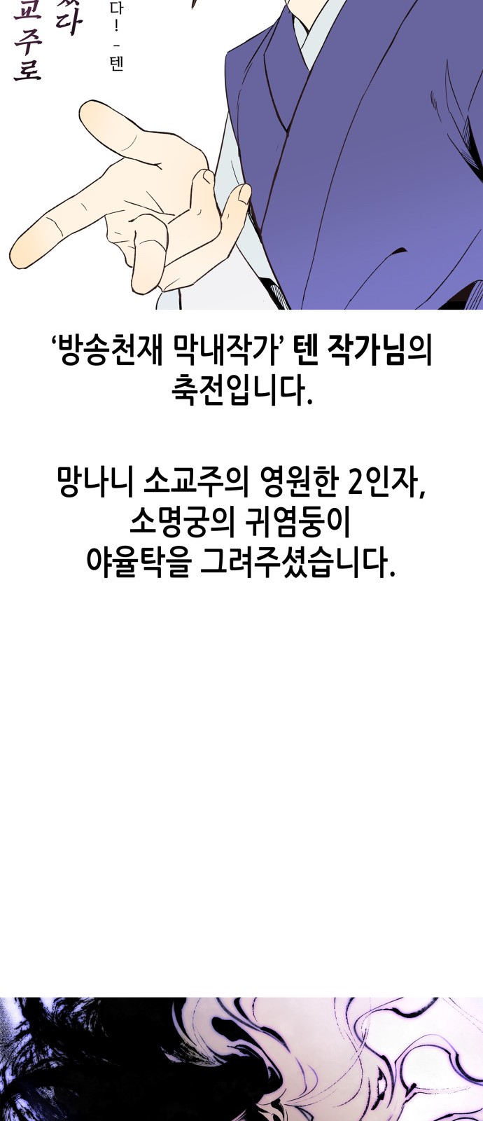 69 페이지