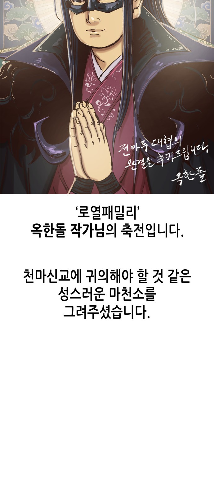 74 페이지