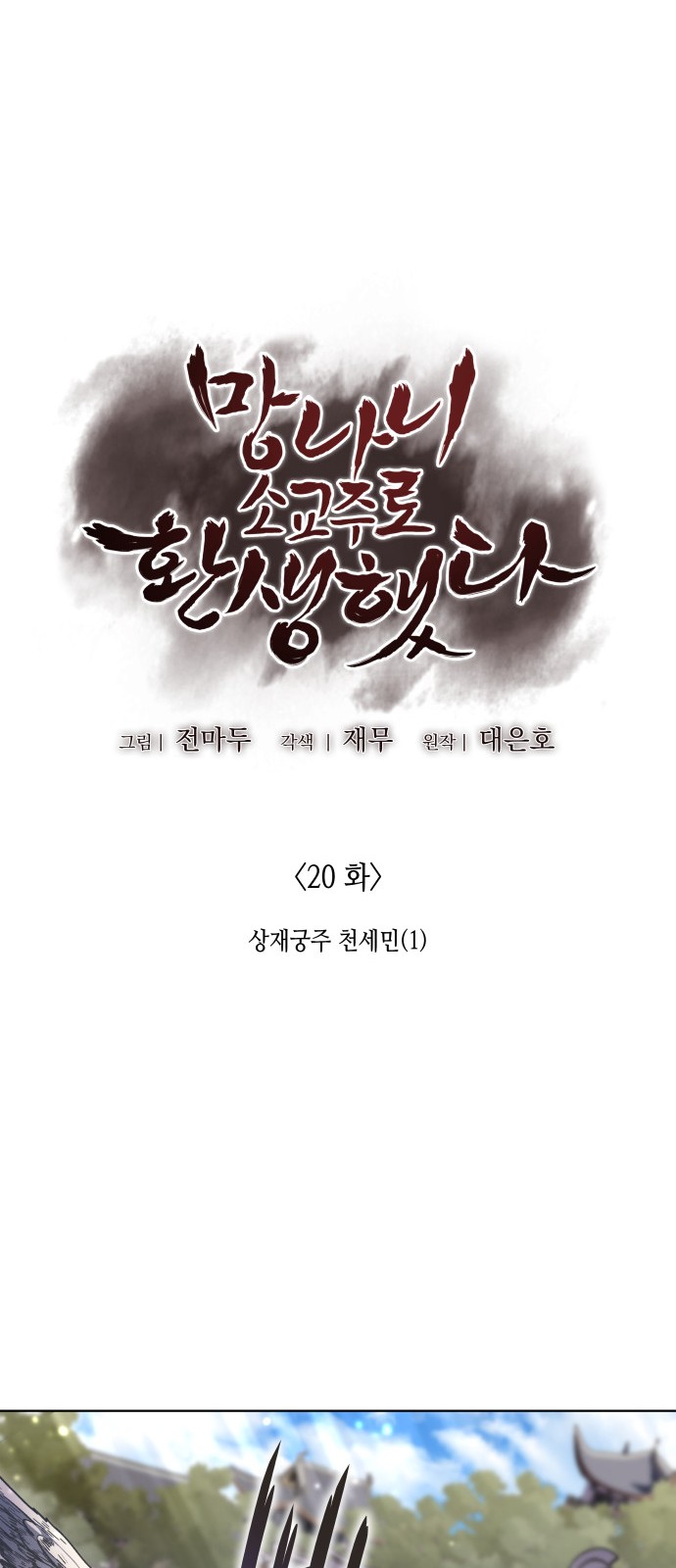 17 페이지