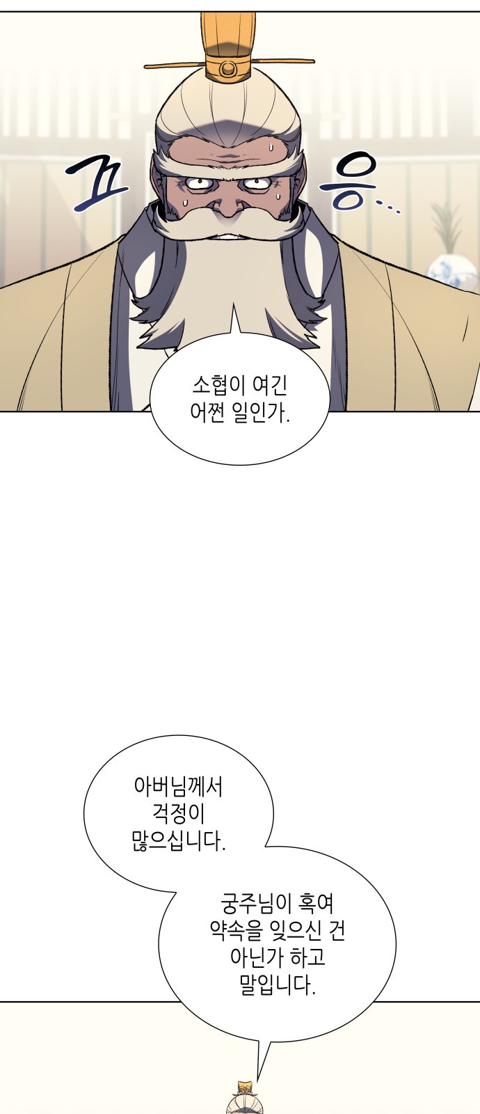 2 페이지