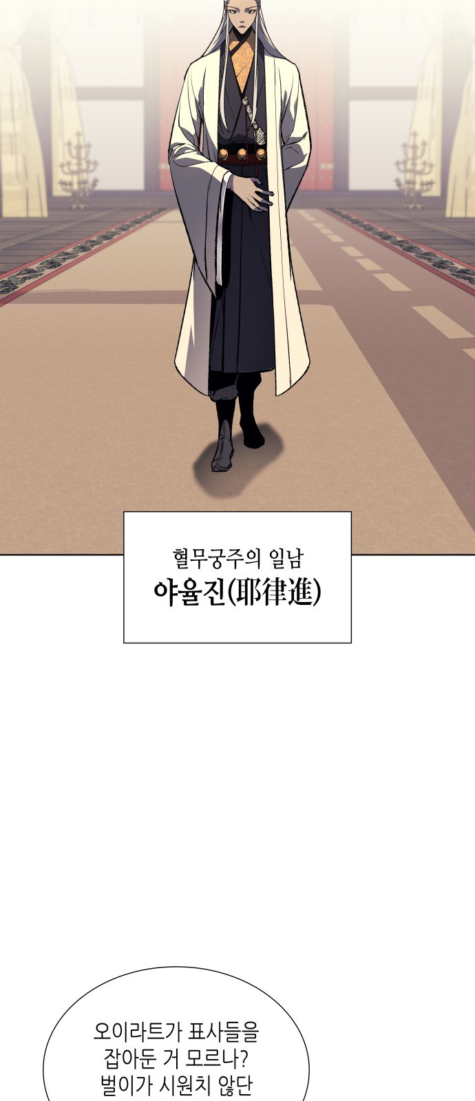 3 페이지