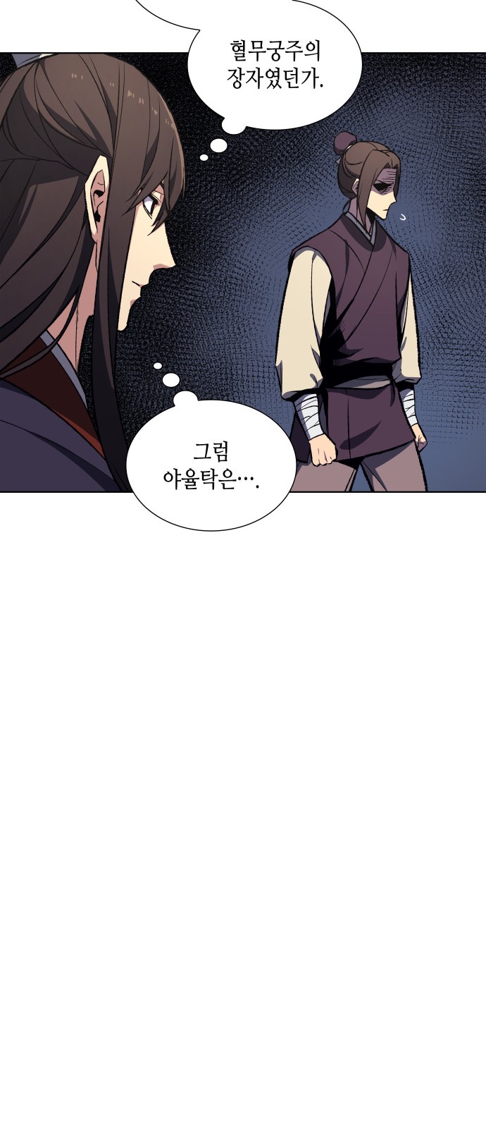 35 페이지