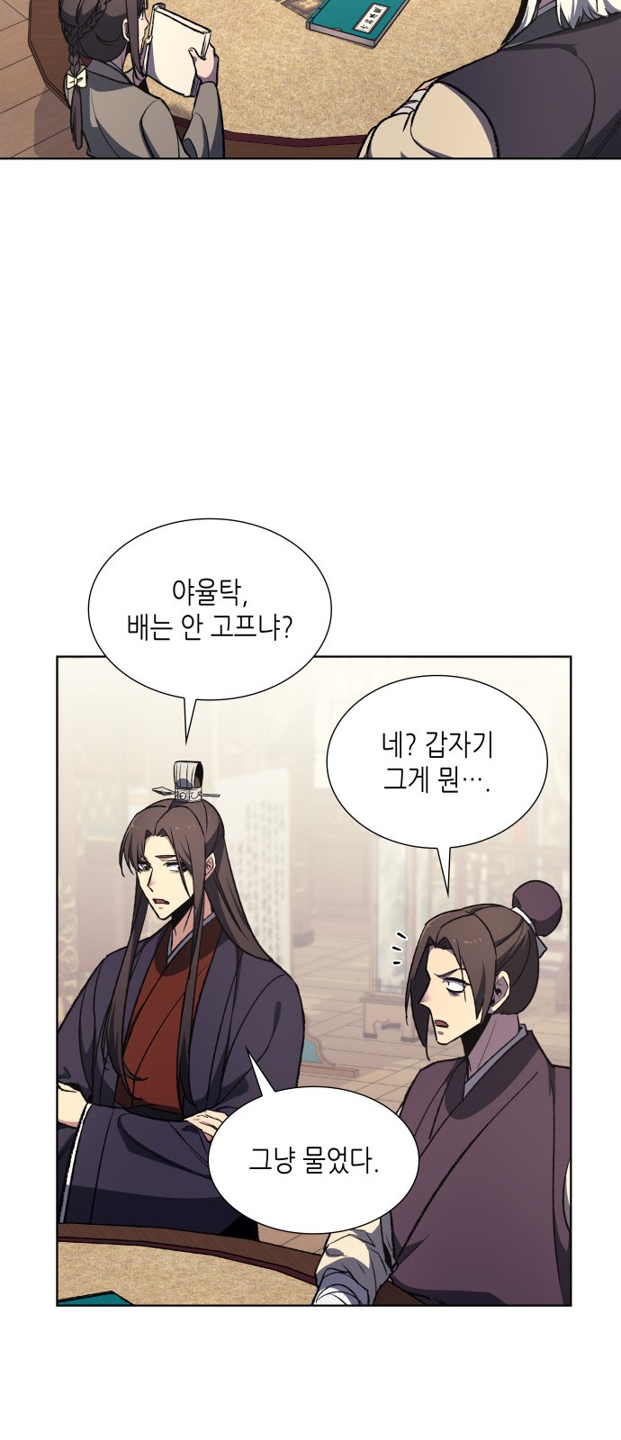 39 페이지