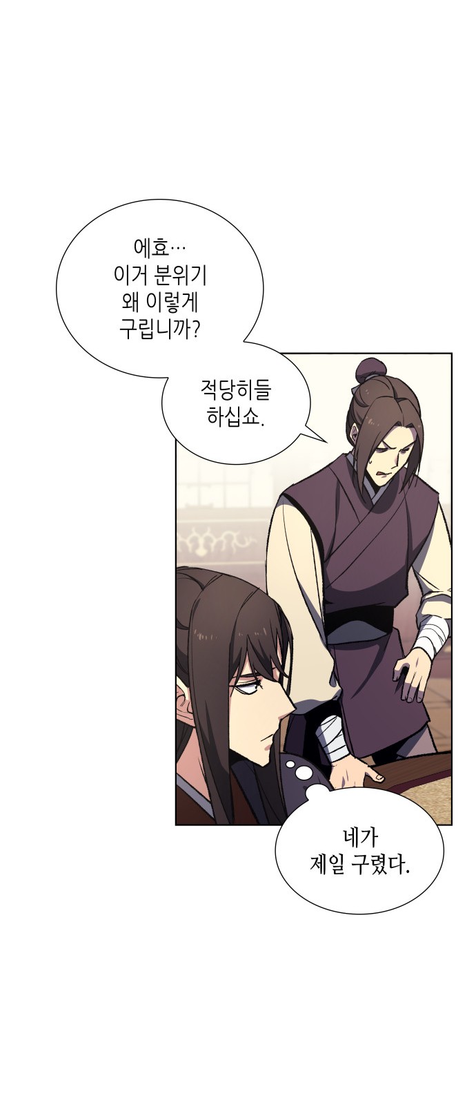 40 페이지