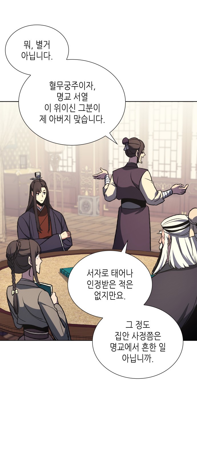 41 페이지