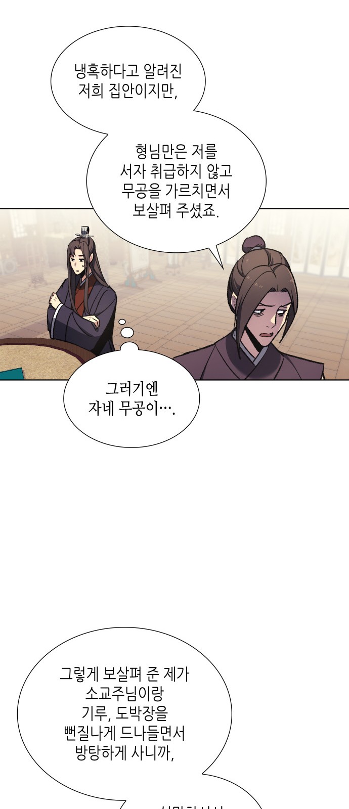 42 페이지