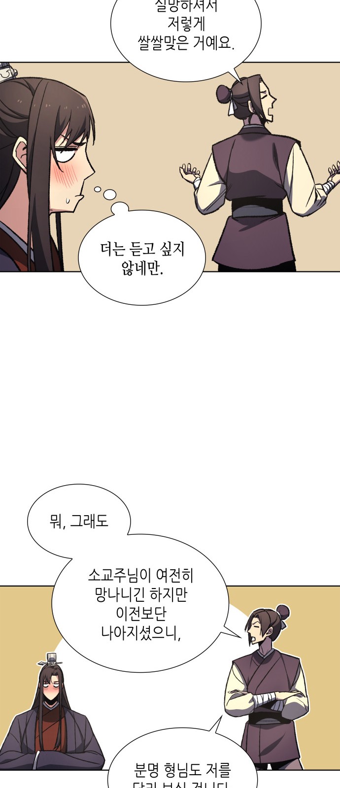 43 페이지