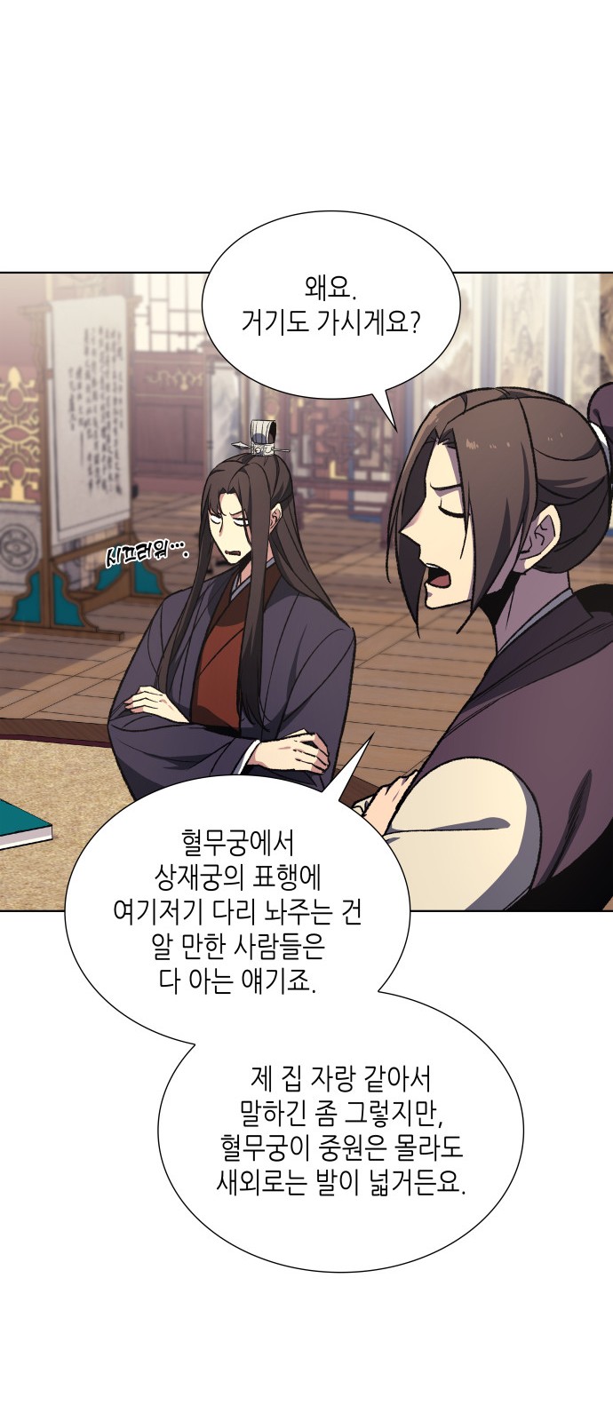 45 페이지
