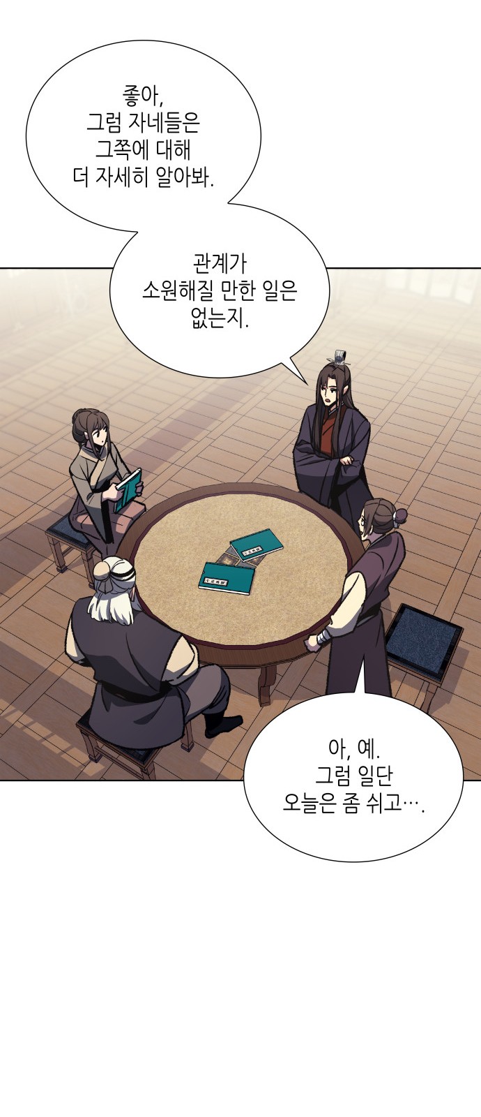 47 페이지