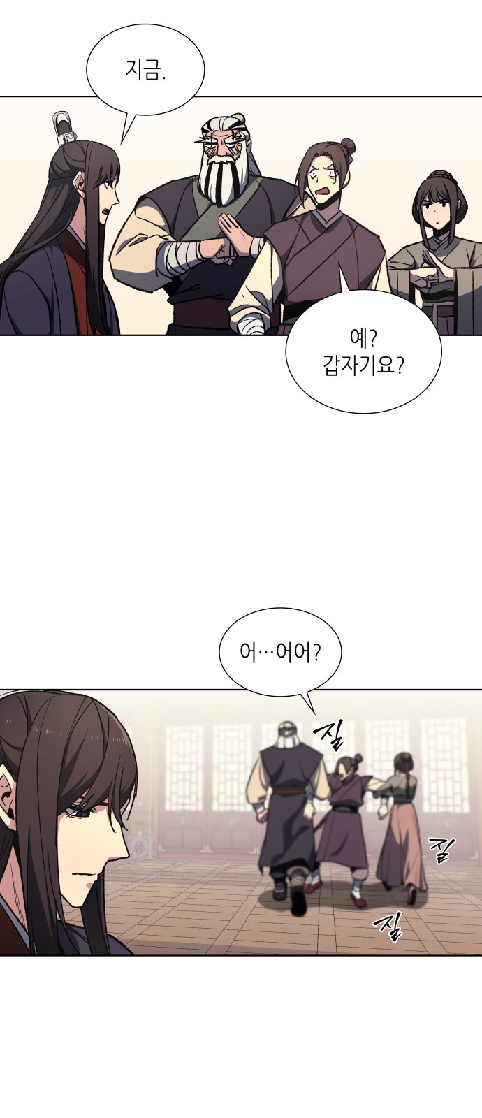 48 페이지