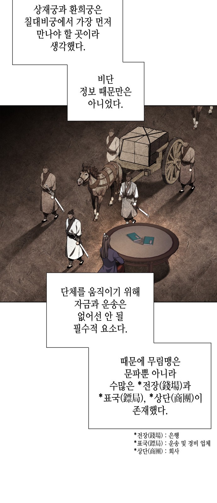 50 페이지