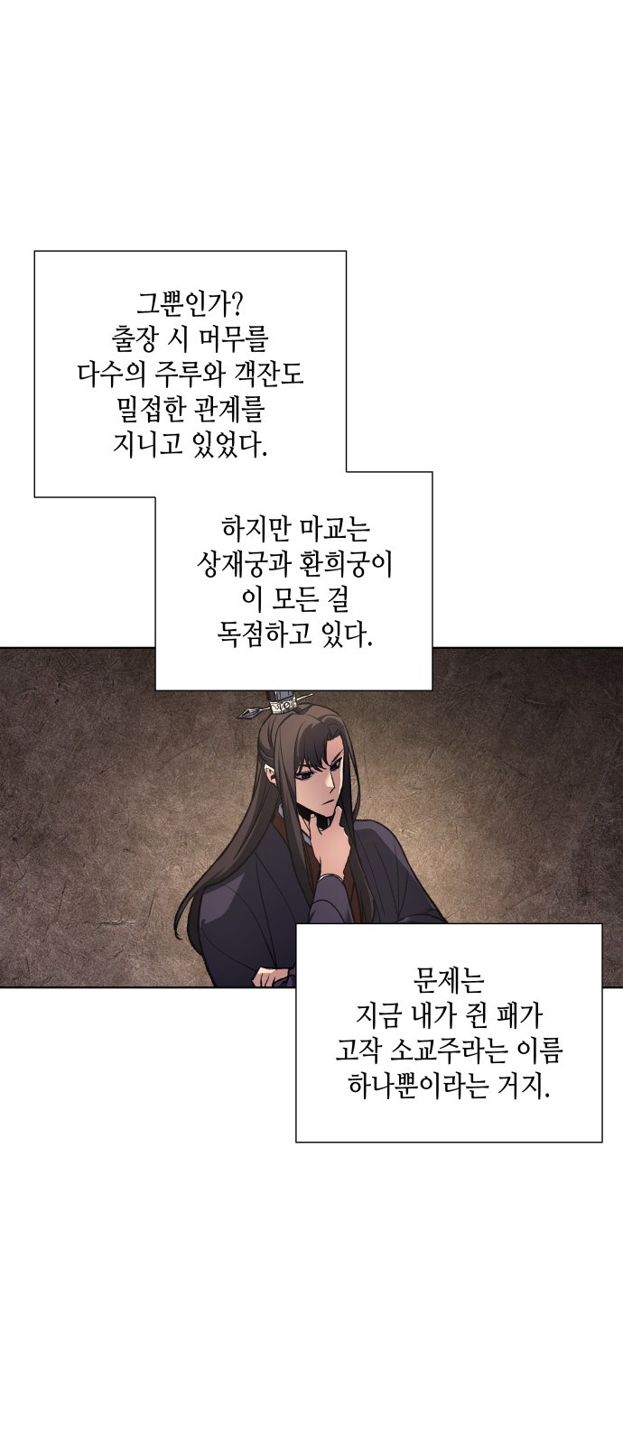 51 페이지