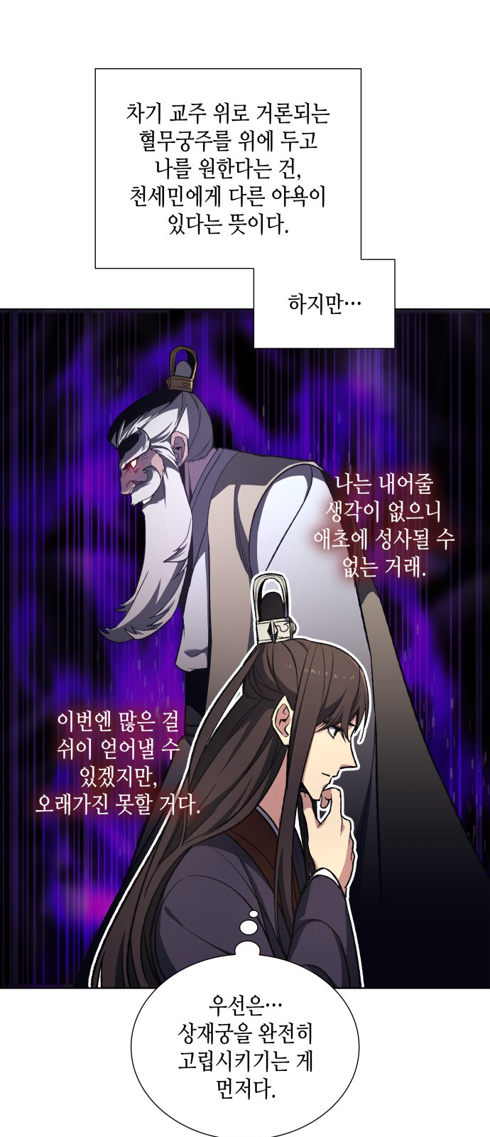 52 페이지