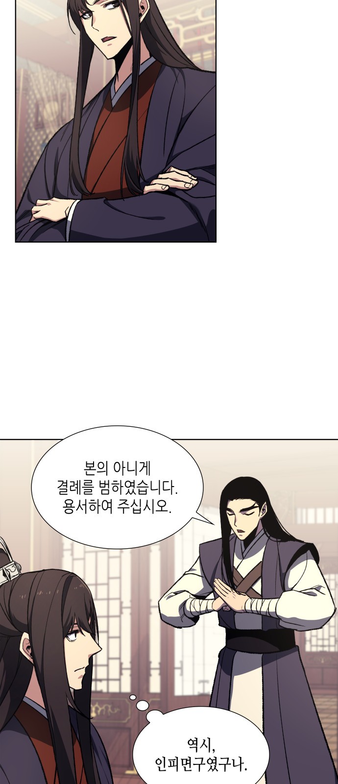 55 페이지