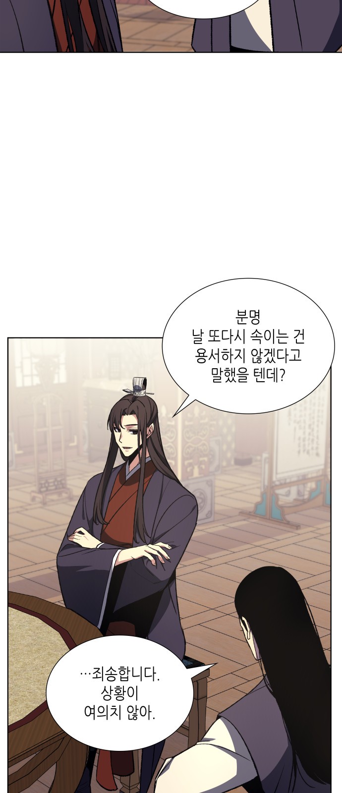 56 페이지