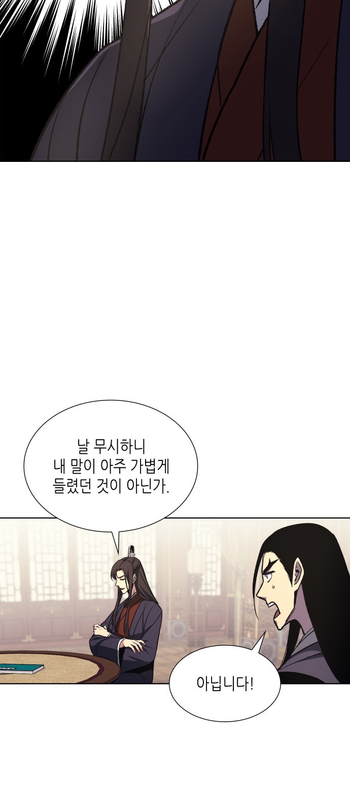 58 페이지