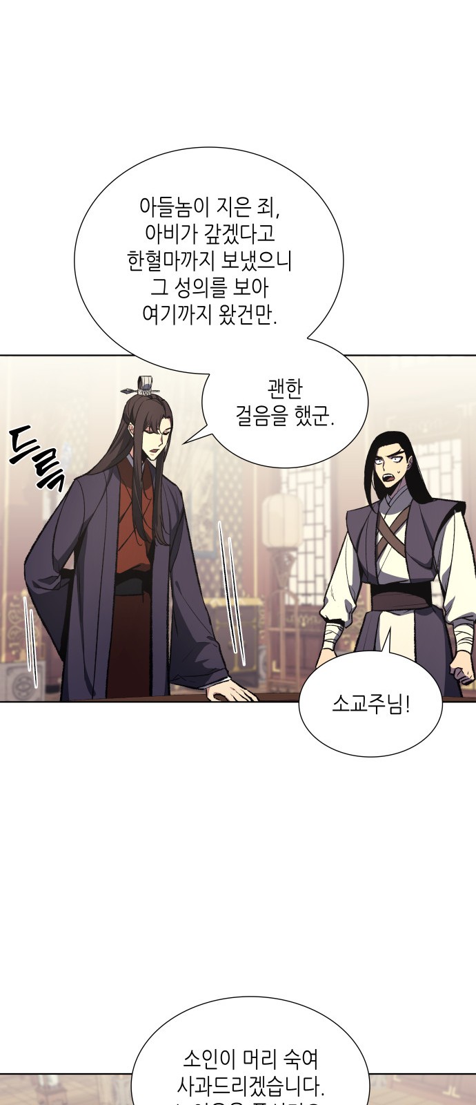 59 페이지