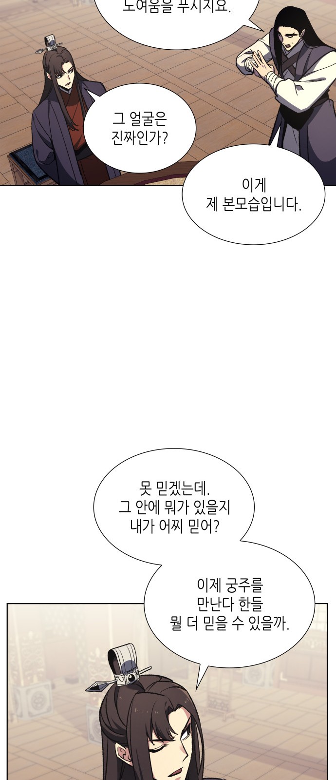 60 페이지