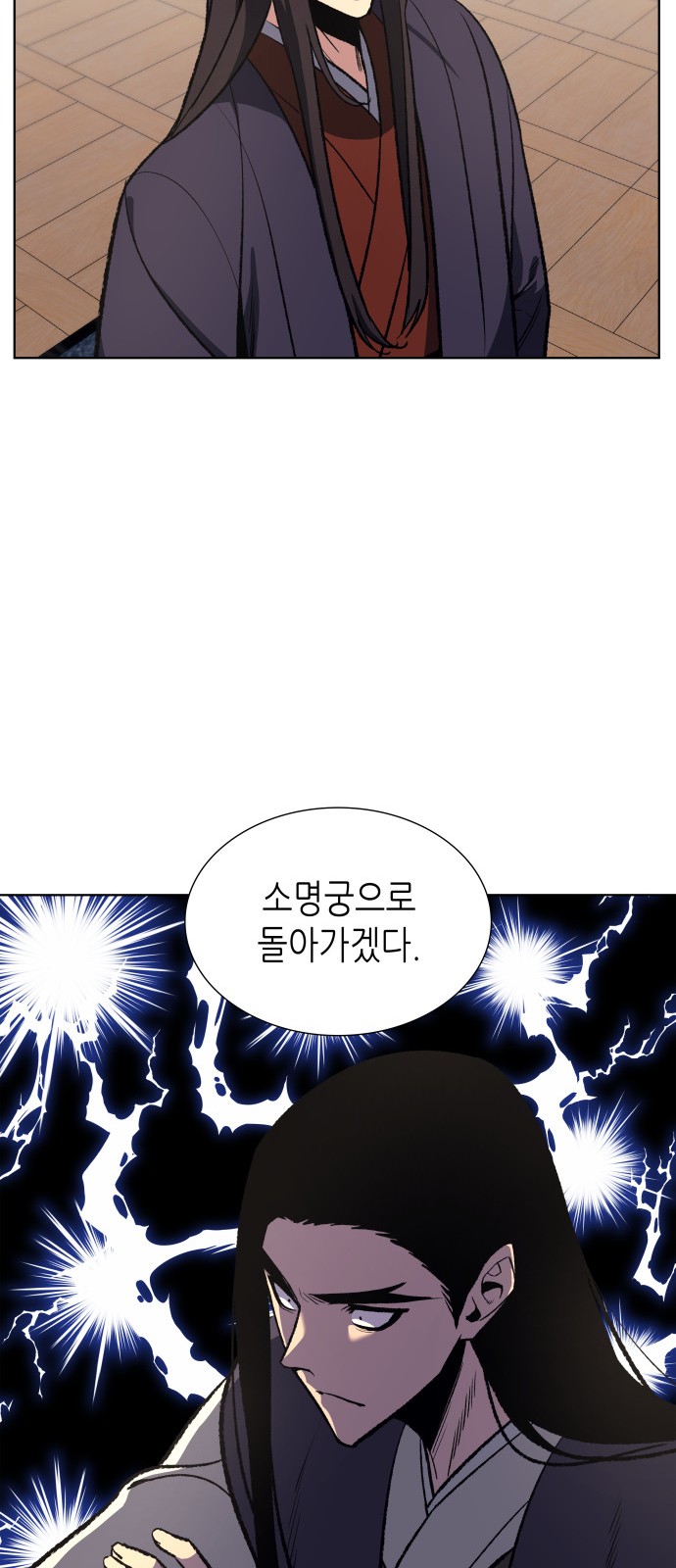 61 페이지