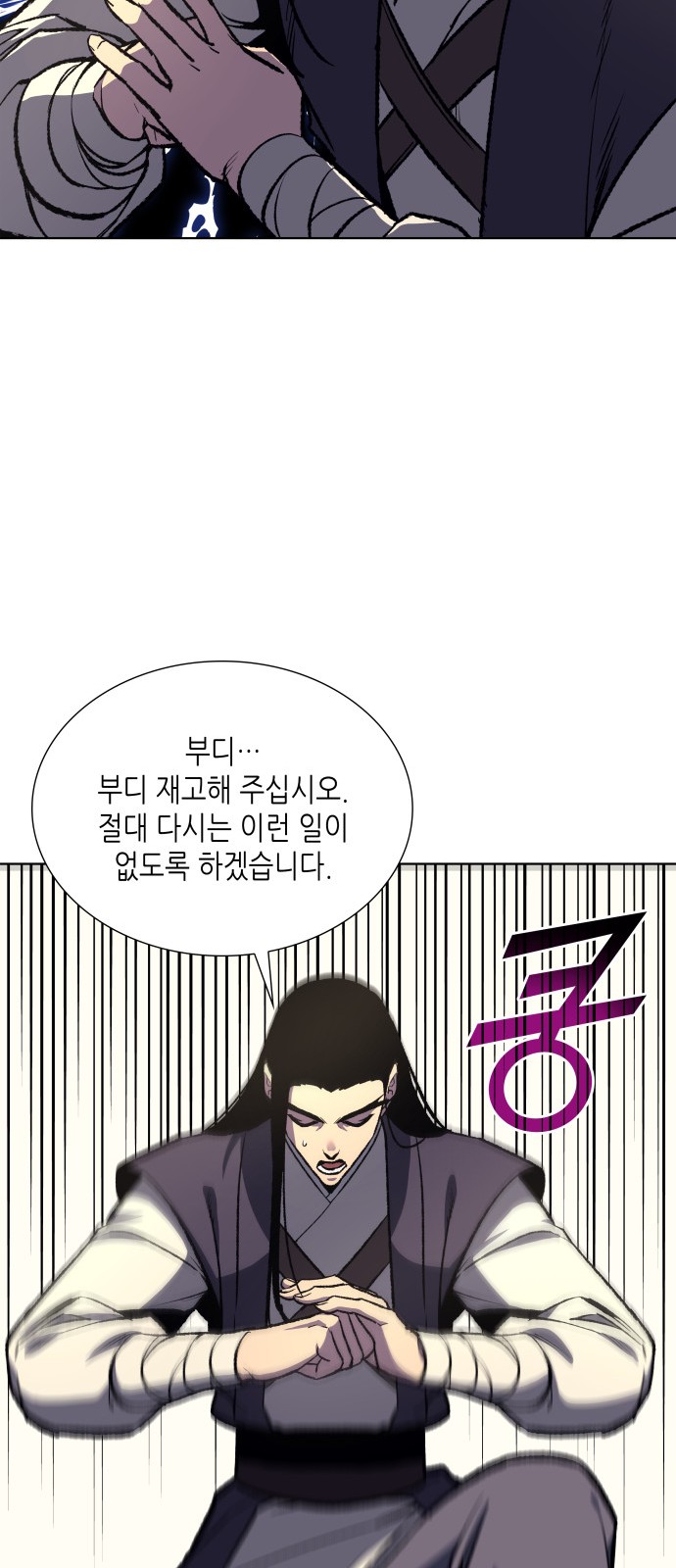 62 페이지