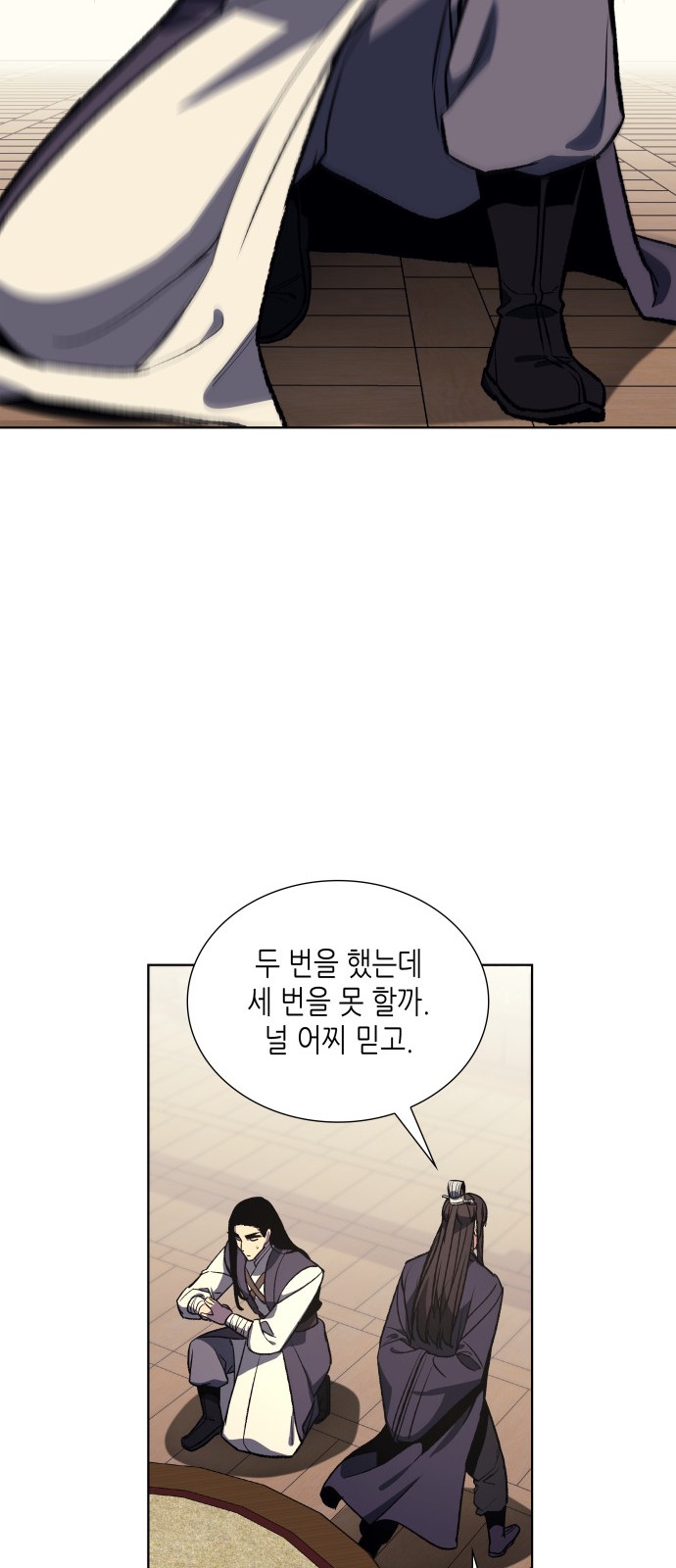 63 페이지