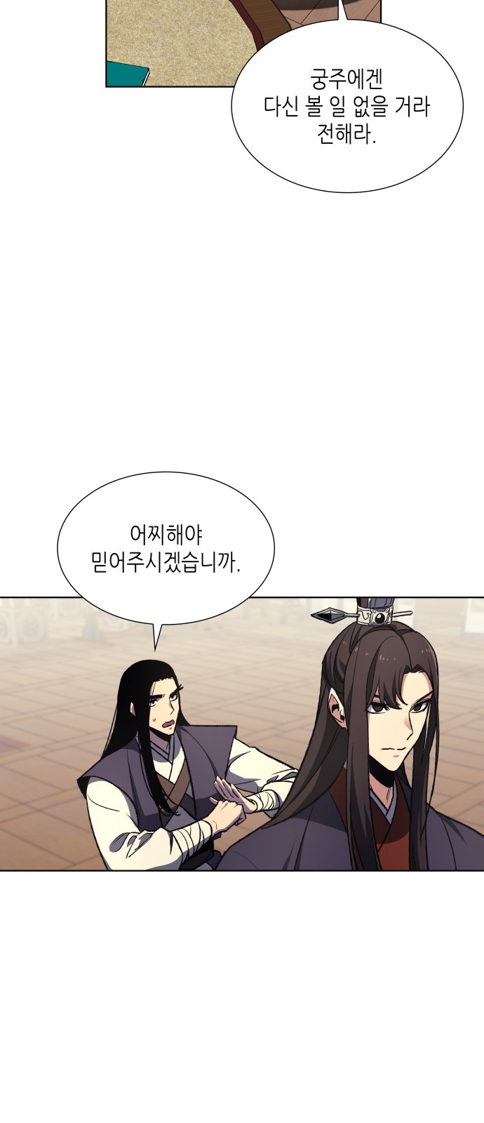 64 페이지
