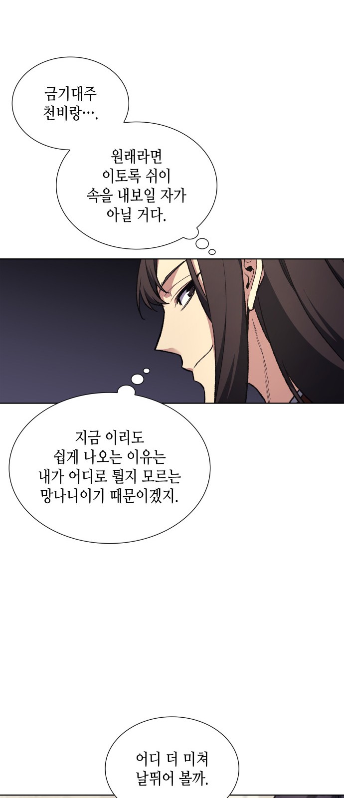 65 페이지