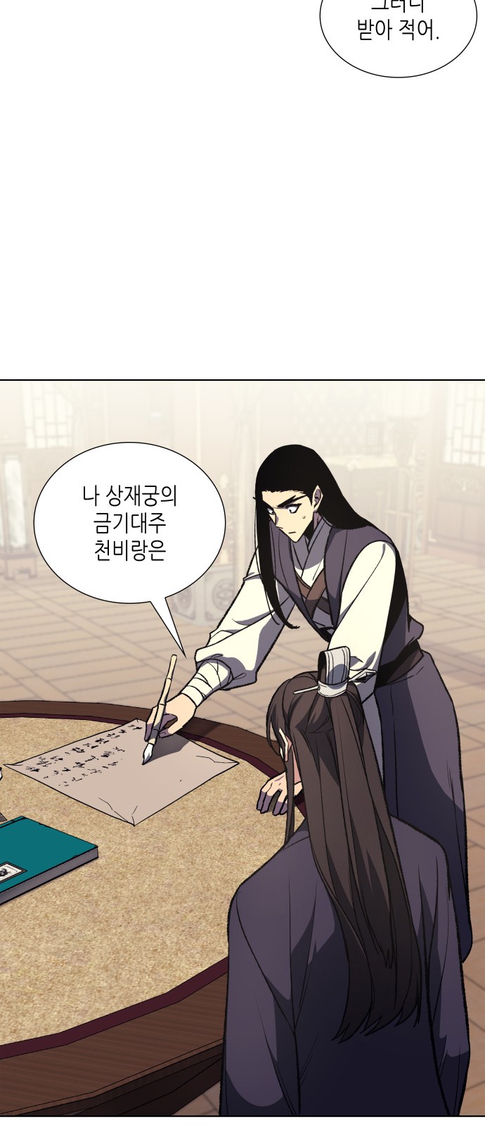 67 페이지