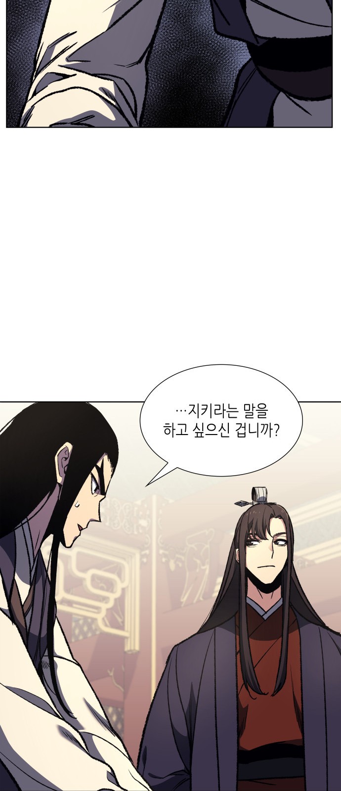 69 페이지
