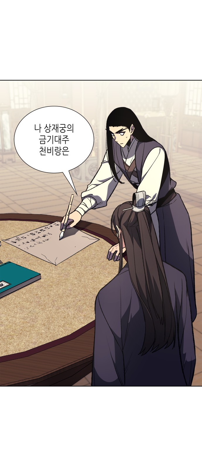 1 페이지