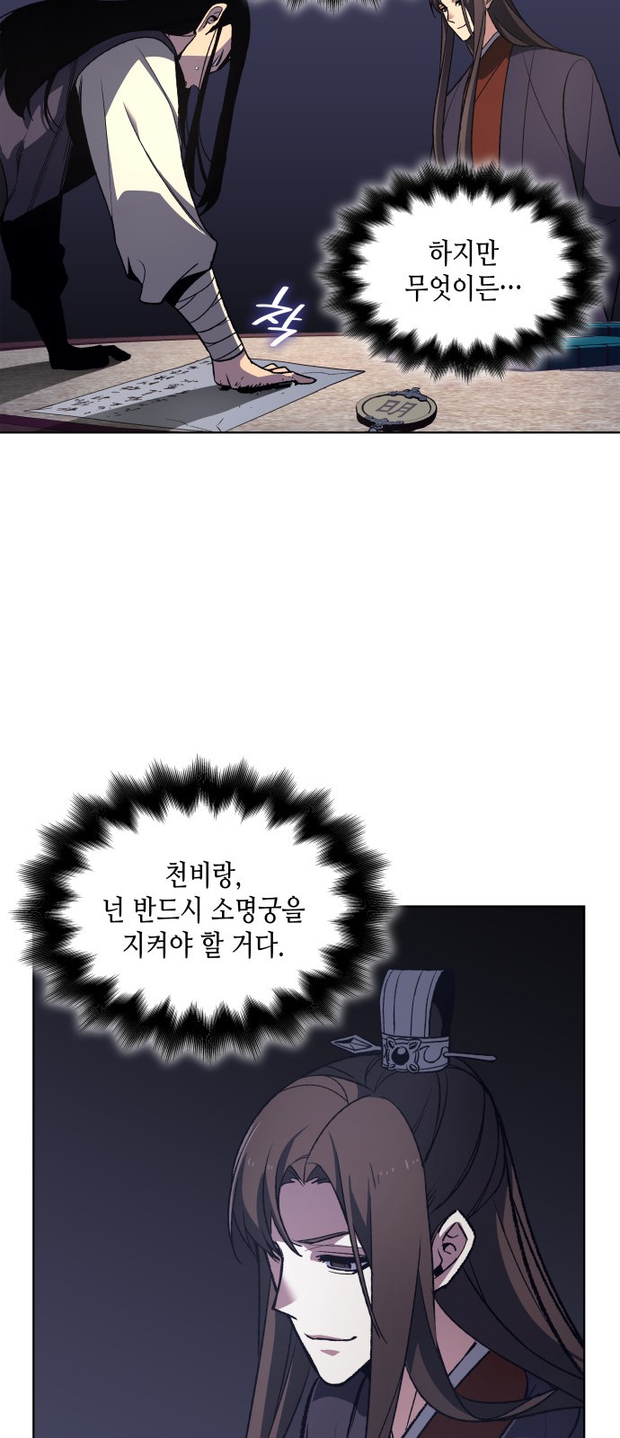 20 페이지