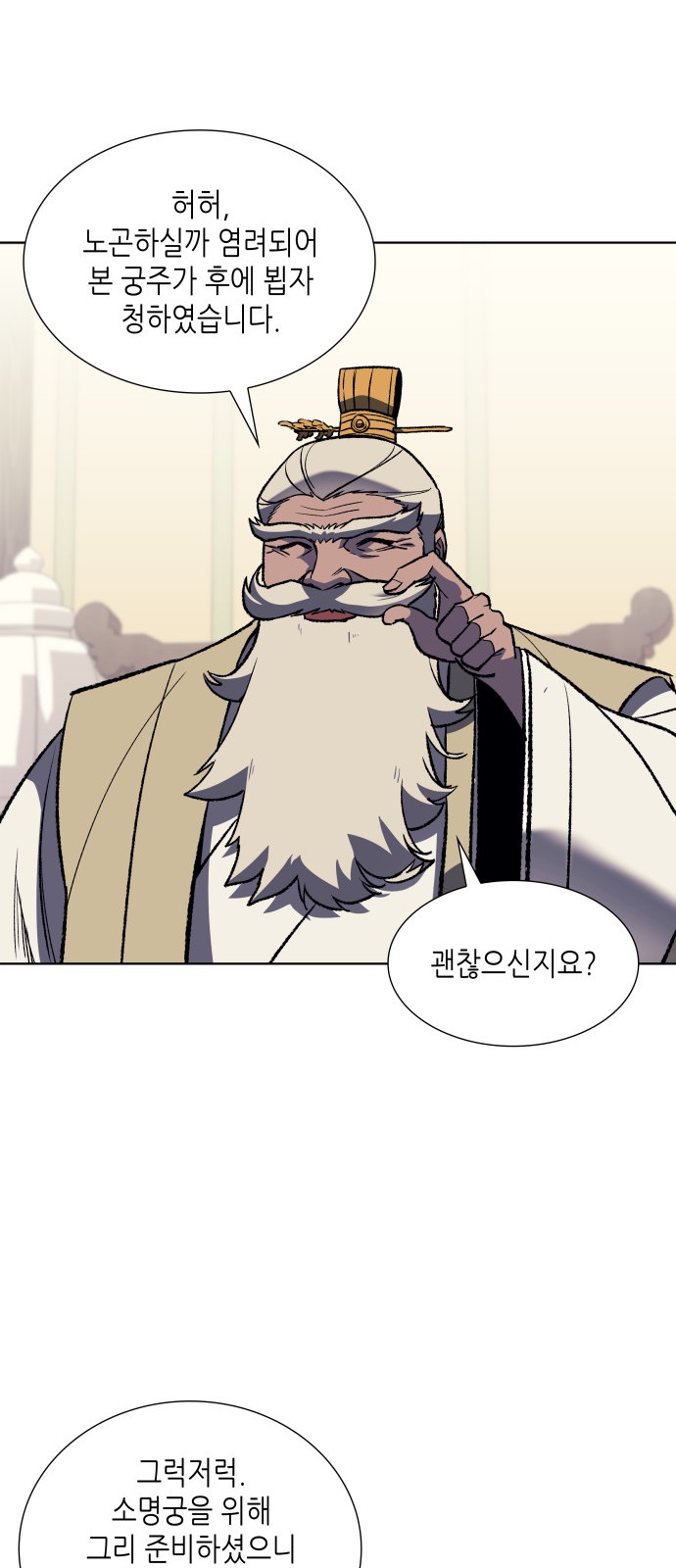 25 페이지