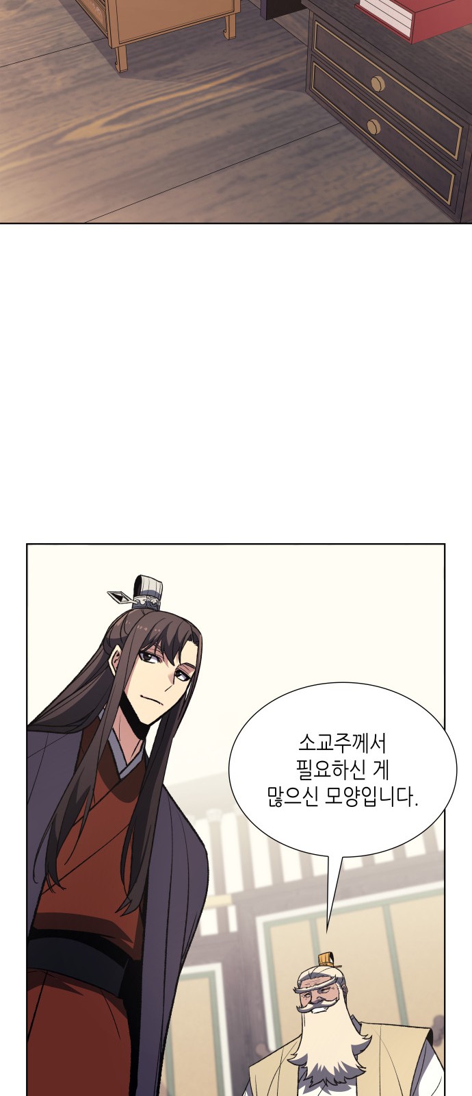 29 페이지