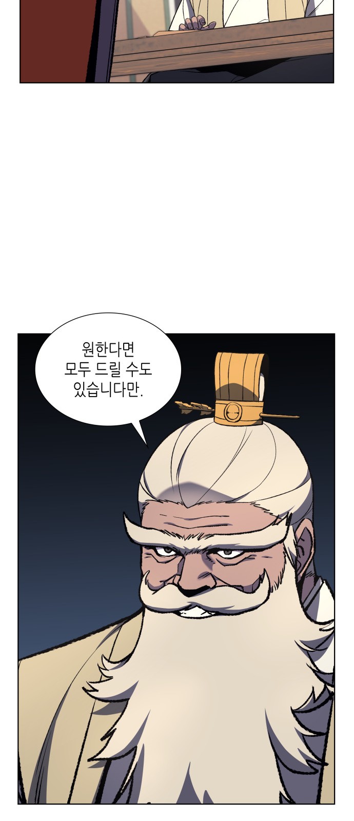 30 페이지