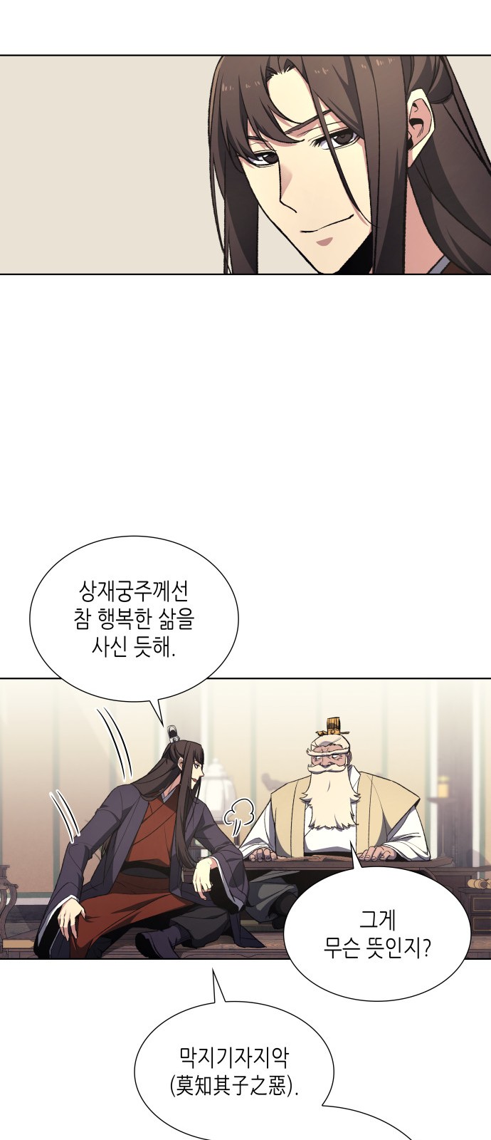 32 페이지
