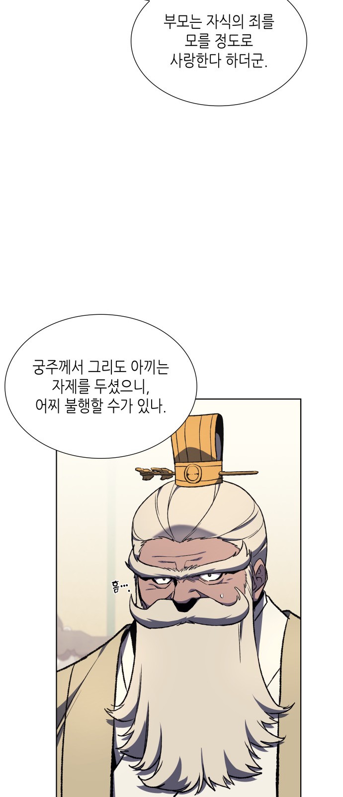 33 페이지