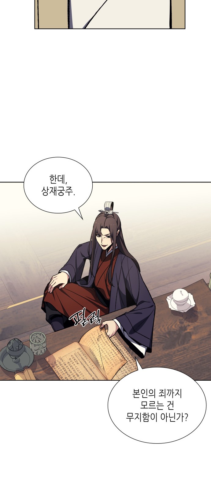 34 페이지