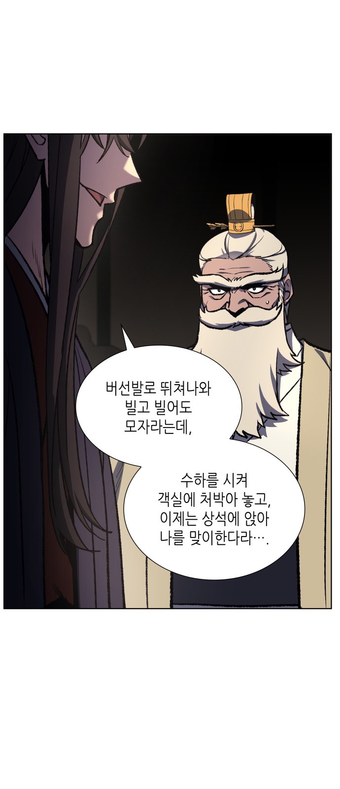 35 페이지