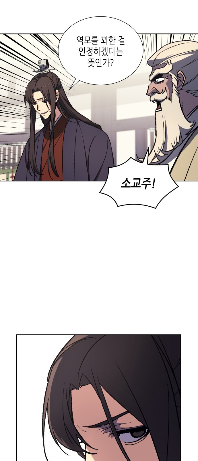 36 페이지