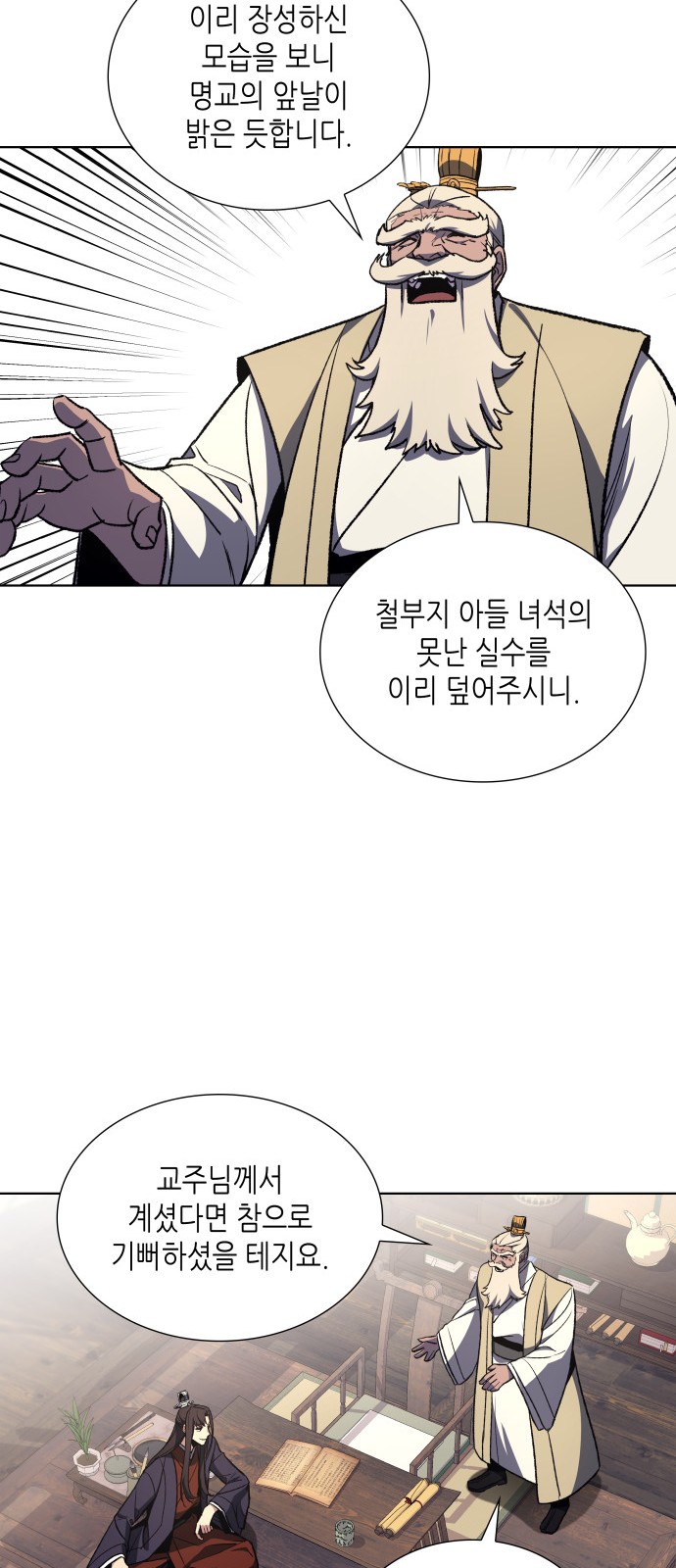 39 페이지