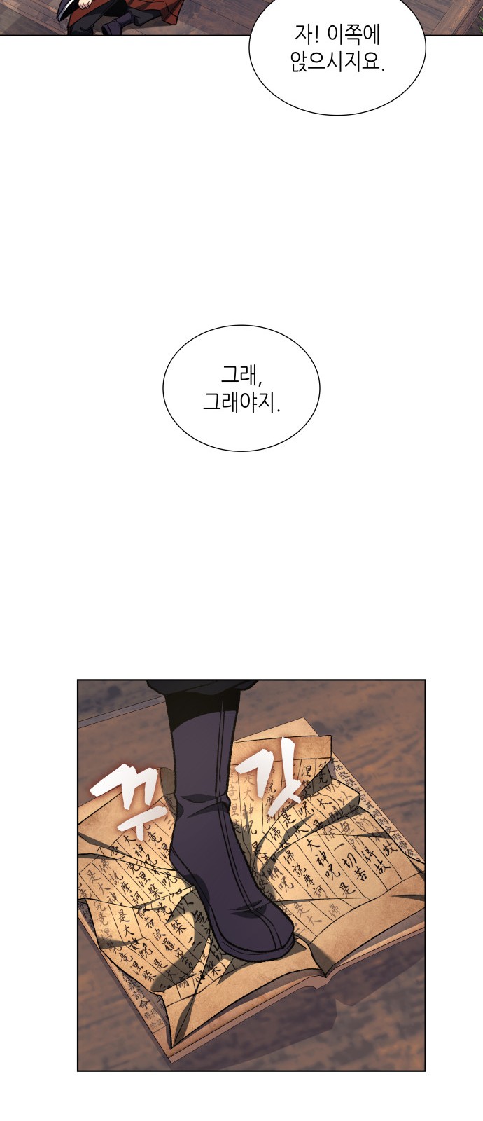 40 페이지