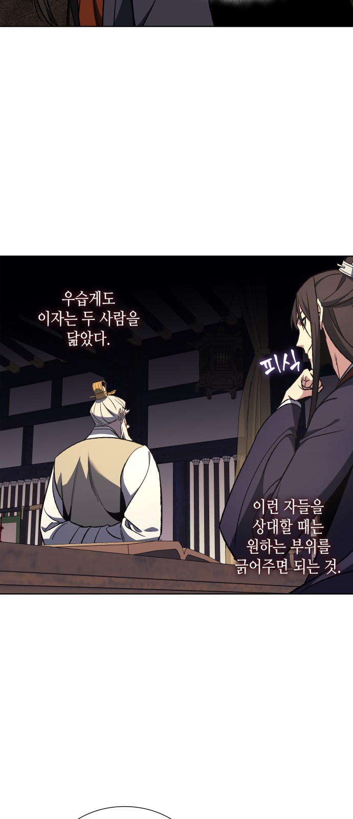 47 페이지