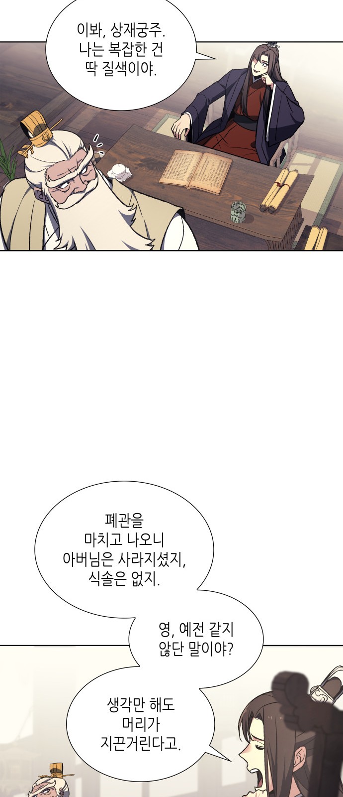 48 페이지