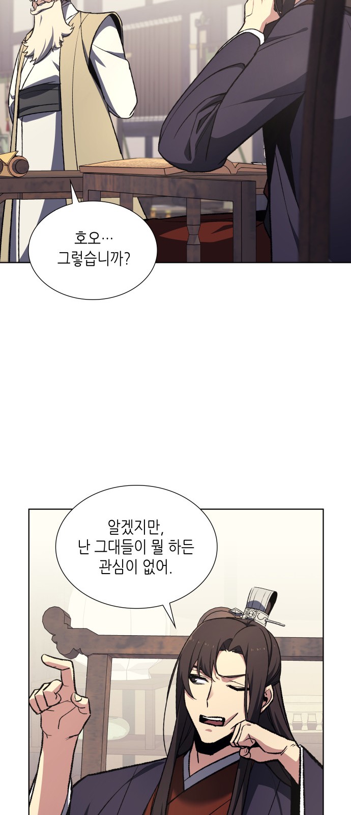 49 페이지