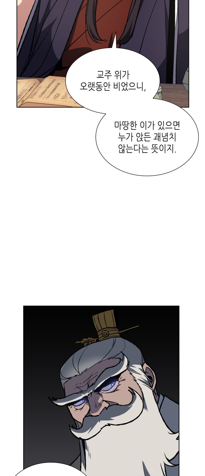 50 페이지