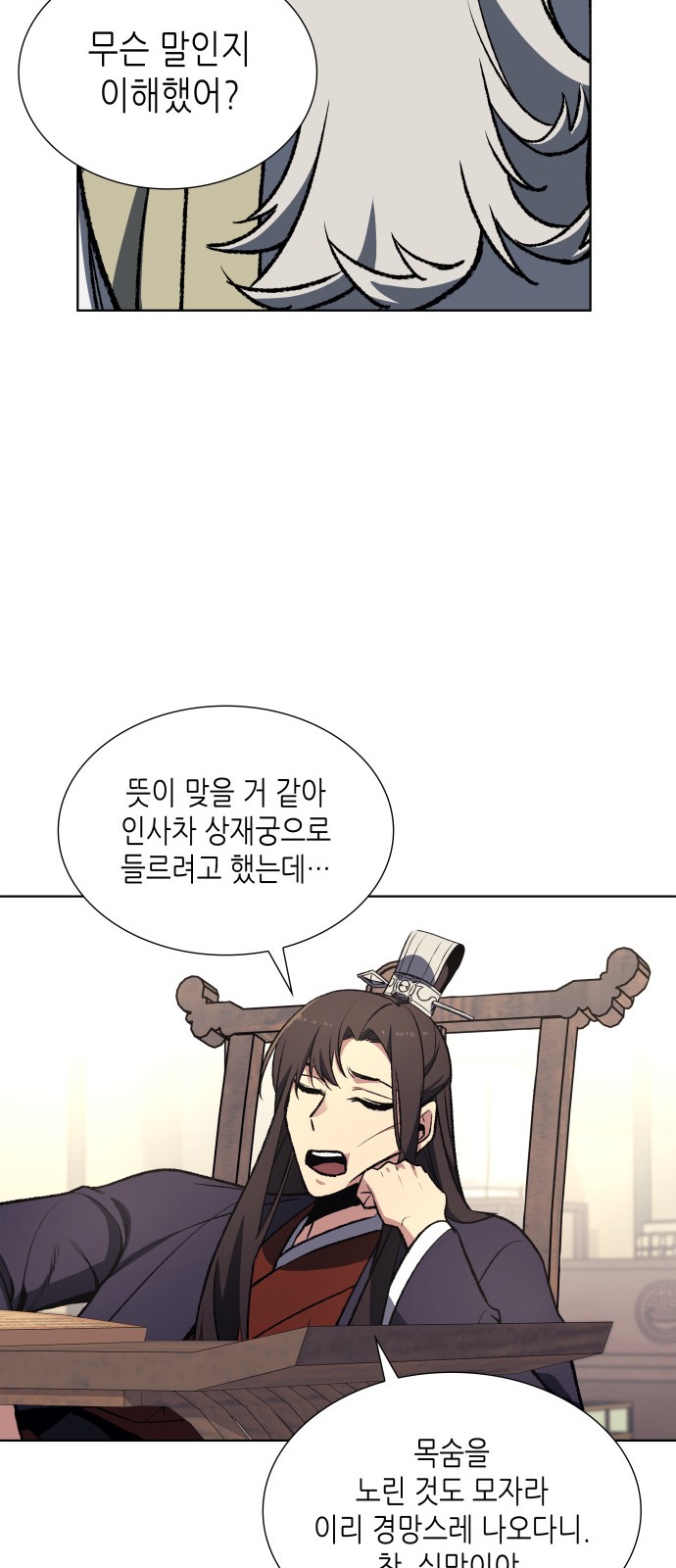 51 페이지