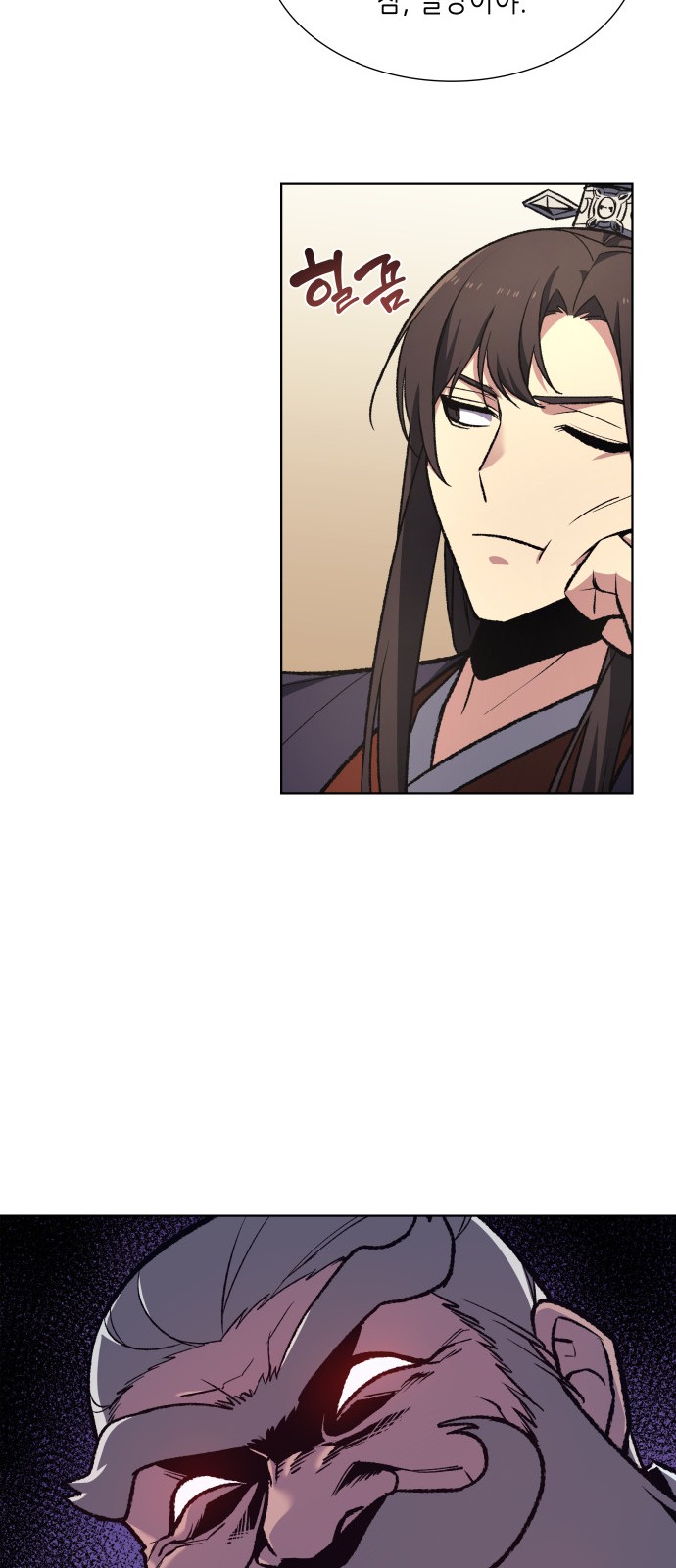 52 페이지